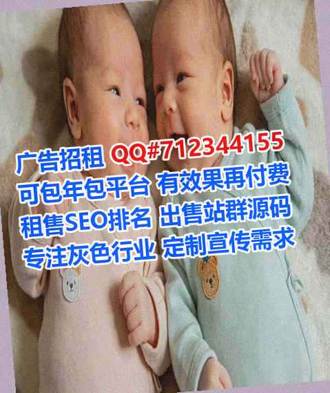 桂平借腹生子路桥公司